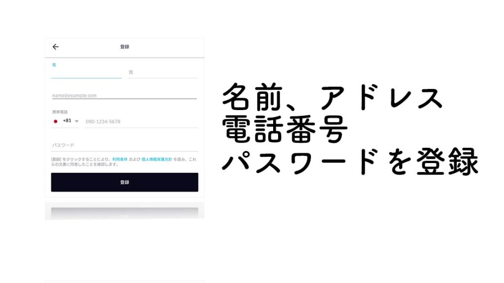 割引クーポンあり！】Uber Eats（ウーバーイーツ）の料金やエリアは 