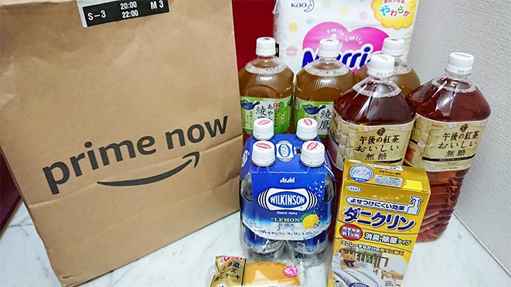 AmazonPrimeNow__0000_最近買った商品