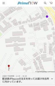 AmazonPrimeNow__0002_配達員の現在地を表示