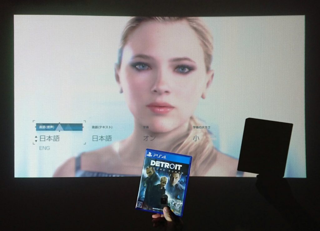 プロジェクター×PS4、DETROIT BECOME HUMAN
